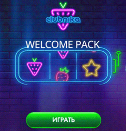 Clubnika - создатель слотов и игровых автоматов для онлайн казино.